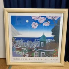 トーマスマックナイト 神戸 北野 風景 美品❗️ - メルカリ