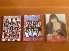 AKB48 雑誌、ファイルのサムネイル