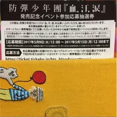 ありん様専用です！！のサムネイル