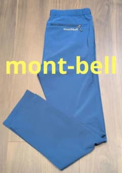 【モンベルmont-bell 】マウンテントレーナーパンツ Men's S 美品のサムネイル