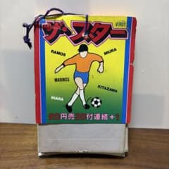 ザ・スター 昭和レトロ 駄菓子屋くじ16付（6ほ） ザ・スター 昭和レトロ 駄菓子屋くじ16付（6ほH） - メルカリ