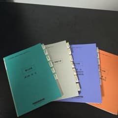 2025年版　合格革命　行政書士　基本テキストのサムネイル