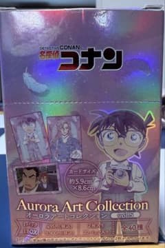 * 최종 가격 인하 명탐정 코난 오로라 아트 컬렉션 vol.5 1BOX
