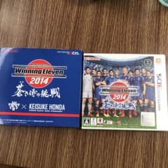 ワールドサッカーウイニングイレブン2014 蒼き侍の挑戦のサムネイル