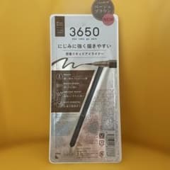 3650 リキッドアイライナー ベージュブラウン