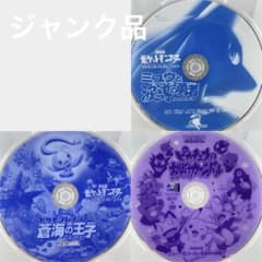 포켓몬 포켓몬 레인저와 창해의 왕자 마나피 3 작품 정리 판매 DVD