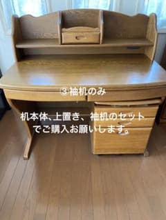 浜本工芸学習机のサムネイル