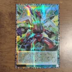 遊戯王 トリプル・ヴァレル・リボルブ グランドマスターレア 遊戯王 ocg トリプル・ヴァレル・リボルブ グランドマスターレア