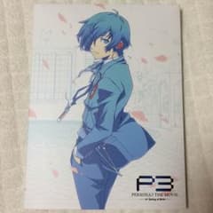 ペルソナ3 前売り券同封CD 第1章のサムネイル