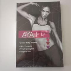 AYAトレ Complete Boxのサムネイル