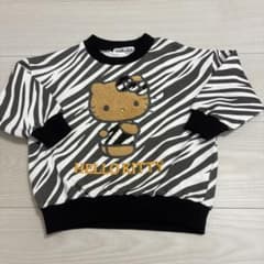 新品！日焼けキティ ゼブラ柄 トレーナー 90cmのサムネイル