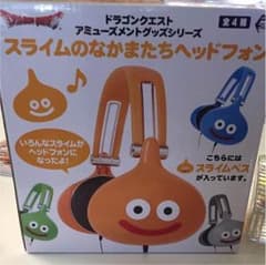 スライムヘッドホンのサムネイル