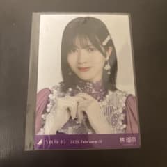 乃木坂46 林瑠奈 2025.February-IV 生写真 ヨリのサムネイル