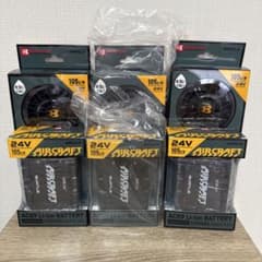 BURTLEAC09 Li-ionバッテリー＆AC09-1ファンユニット3セットのサムネイル