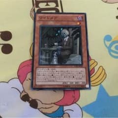 ワイトメアのサムネイル