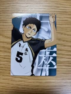 ハイキュー!! カード 赤葦京治のサムネイル