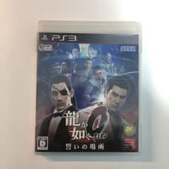 龍が如く0 PS3のサムネイル