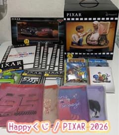 【匿名配送】Happyくじ / PIXAR 2026 A賞含む18点セット 匿名配送】Happyくじ / PIXAR 2026 A賞含む18点セット - メルカリ