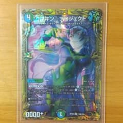 ウマキンプロジェクト bのサムネイル
