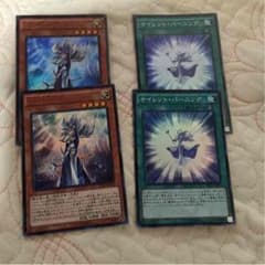サイレントマジシャン2枚セットのサムネイル