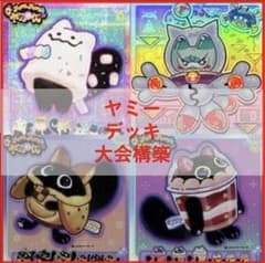 遊戯王OCG デュエルモンスターズ カードセット - メルカリ