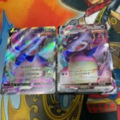 ガラルヤドキングv sr ガラルヤドキングvmaxのサムネイル