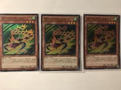 遊戯王 SRベイゴマックス スーパーのサムネイル