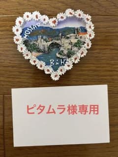 ボスニアヘルツェゴビナ　マグネット2点のサムネイル