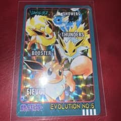 ポケモンシールダス イーブイ ブースター シャワーズ サンダース