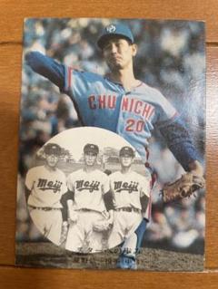 【限定版】カルビー、プロ野球カード、1975年815、中日、星野仙一 カルビープロ野球カード 1975年 No.556 星野仙一 投手 - メルカリ