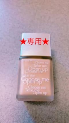 ★専用★RMK メイクアップベース リクイドファンデーションのサムネイル