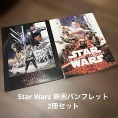 Star Wars 映画パンフレット 2冊セット - メルカリ