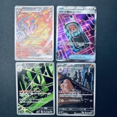 ロケット団のファイヤーex sar ロケット団のレシーバー sr ダグトリオ