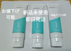 Proactiv+ スキン スムージング クレンザー 90g 3本セット - メルカリ