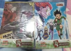 HUNTER × HUNTER 클리어 파일 세트