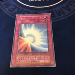 遊戯王 聖なるバリア－ミラーフォース－のサムネイル