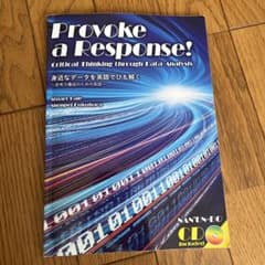 Provoke a Response!のサムネイル