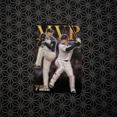 カルビー プロ野球カード 大谷翔平 MVP タイトルホルダーのサムネイル
