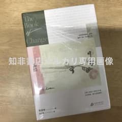 寸铁云烟一泓轩铭砚集符书铭| Beli pada Mercari dari Jepun! | Buyee