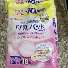 母乳パットのサムネイル