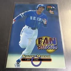 BBM 1997 オールスターゲーム 松井稼頭央 西武ライオンズ A9 - メルカリ