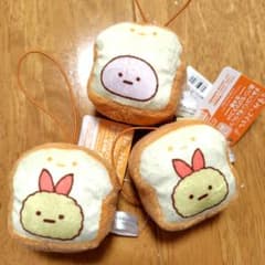 すみっコぐらし すみっコパンきょうしつ 食パンちびマスコットの入手