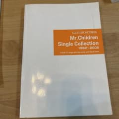 Mr.Children Single Collection 1992-2005のサムネイル