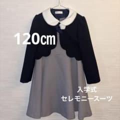 清楚 千鳥×ネイビーボレロ＊120 入学 卒園式 ⋈女の子 フォーマルのサムネイル
