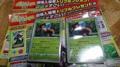 ポケモンカード　ポケットモンスター　ココ　劇場版　ザルード　ポケカ　メザスタのサムネイル