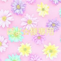 ぽよ✩様専用 プリズムストーンのサムネイル