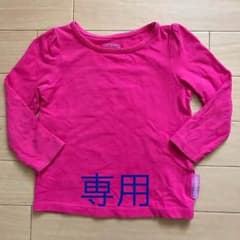 かな様 専用のサムネイル