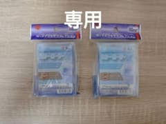 【専用】カラーローダーX クリア 2個セットのサムネイル