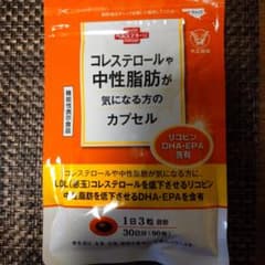 大塚製薬 中性脂肪やコレステロールが気になる方のタブレット 粒タイプ 90粒のサムネイル
