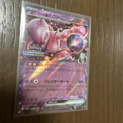 ロケット団のミュウツーex プロモ CL - メルカリ
